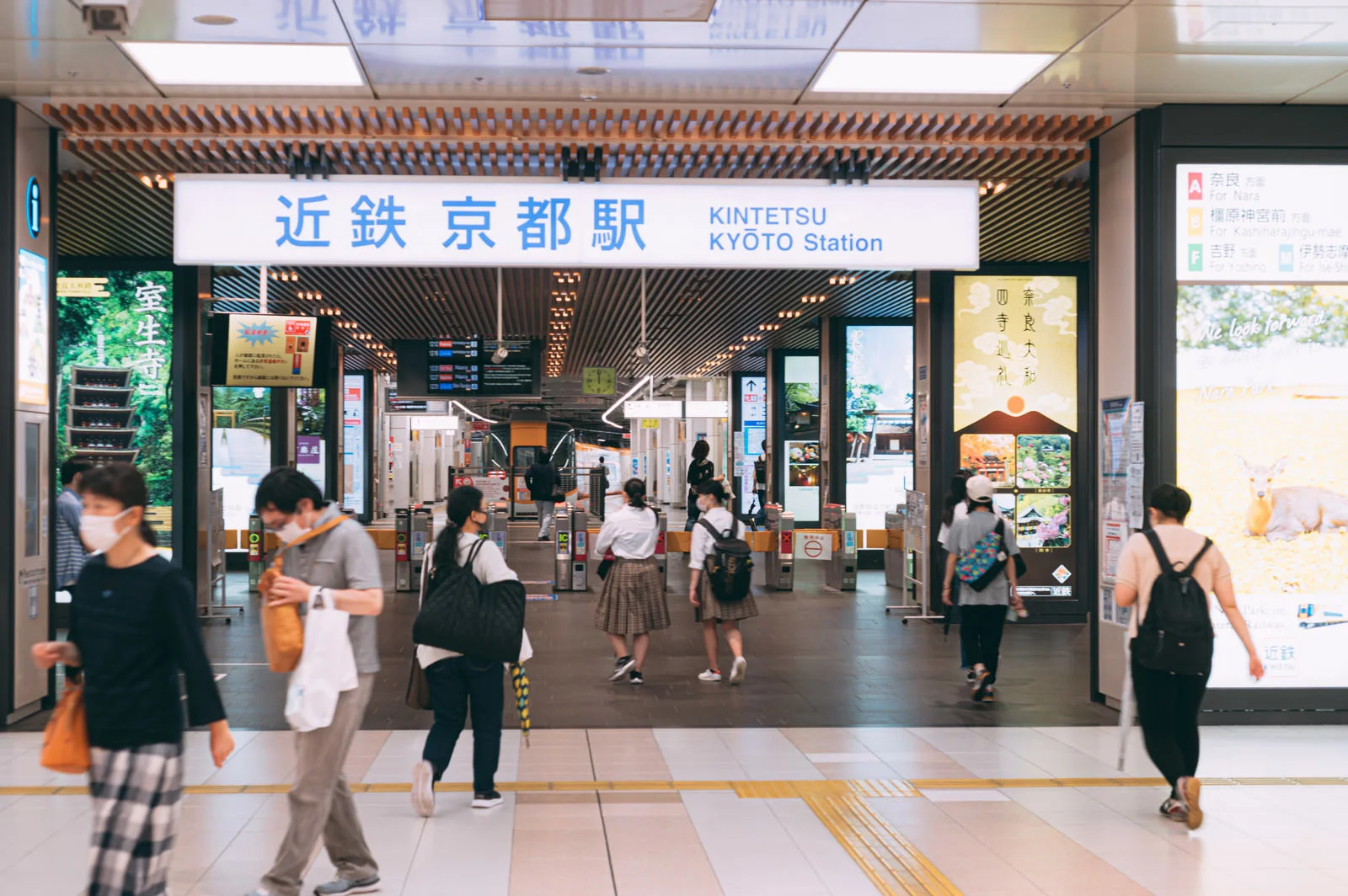 浮気調査　京都